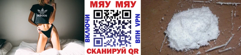 Что такое Называевск Марихуана СК МЕФ Cocaine