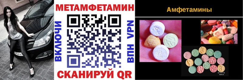 Amphetamine VHQ  Называевск 