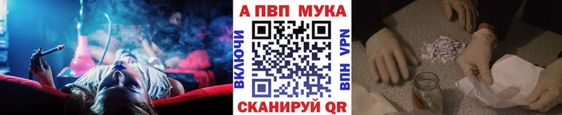 А ПВП Соль  MEGA вход  Называевск 