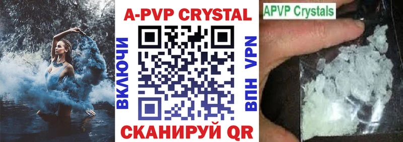 A PVP СК КРИС Называевск