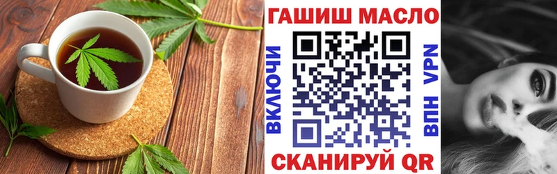 Еда ТГК марихуана  кракен онион  Называевск 