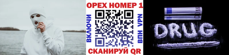что такое   это телеграм  COCAIN FishScale  Называевск 