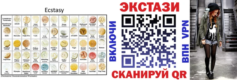 Ecstasy Дубай  Называевск 