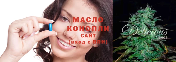 метамфетамин Белоозёрский