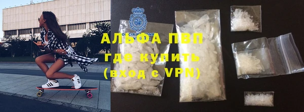 твердый Белокуриха