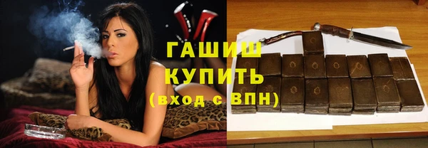 твердый Белокуриха