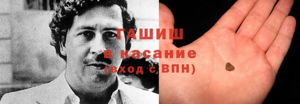 метамфетамин Белоозёрский