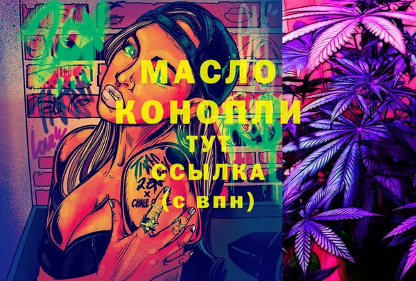 твердый Белокуриха