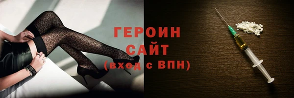 метамфетамин Белоозёрский