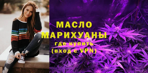 метамфетамин Белоозёрский