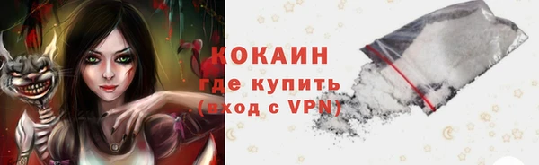 метамфетамин Белоозёрский