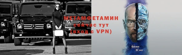 твердый Белокуриха