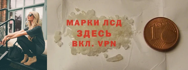 метамфетамин Белоозёрский