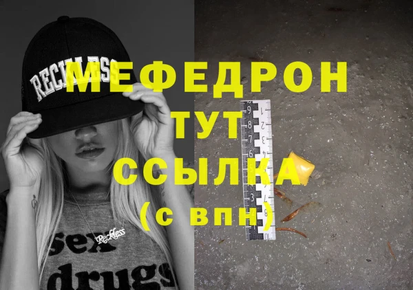 первитин Беломорск