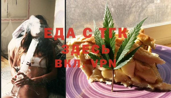 твердый Белокуриха