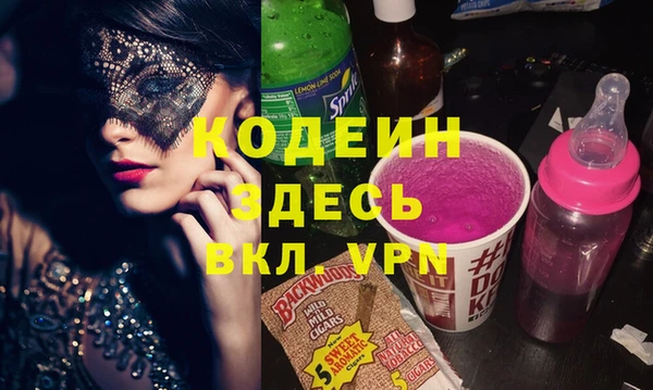 метамфетамин Белоозёрский