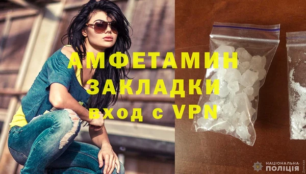 метамфетамин Белоозёрский