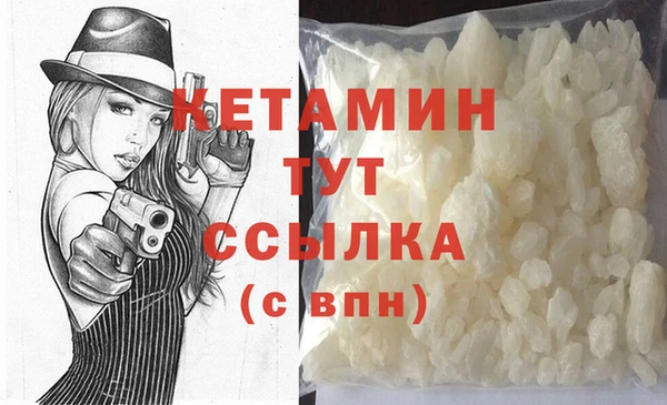 метамфетамин Белоозёрский
