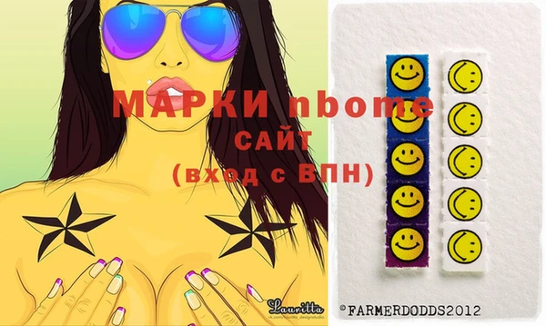 метамфетамин Белоозёрский