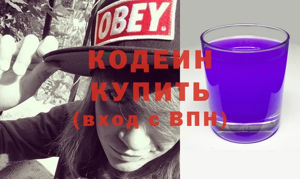 первитин Беломорск