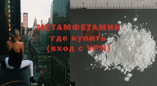 твердый Белокуриха