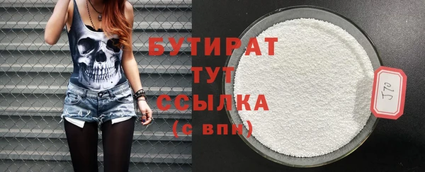 первитин Беломорск