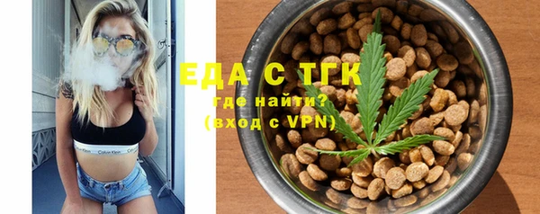 первитин Беломорск