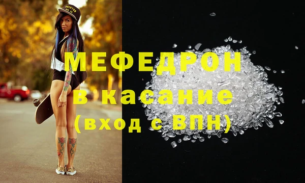 метамфетамин Белоозёрский