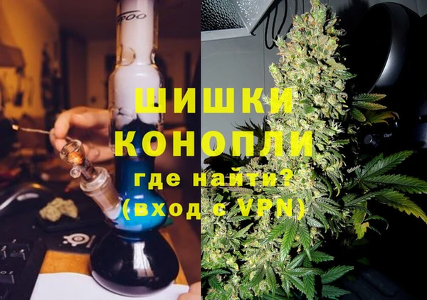 метамфетамин Белоозёрский