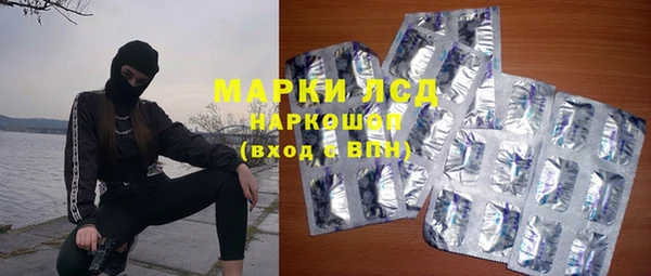 первитин Беломорск