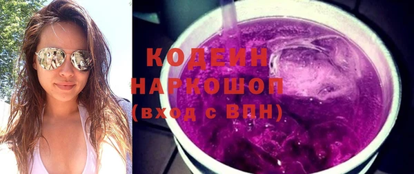 первитин Беломорск