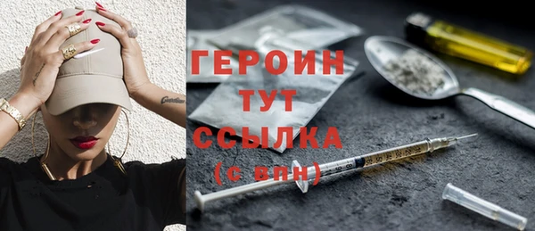 первитин Беломорск