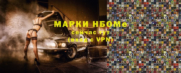 первитин Беломорск