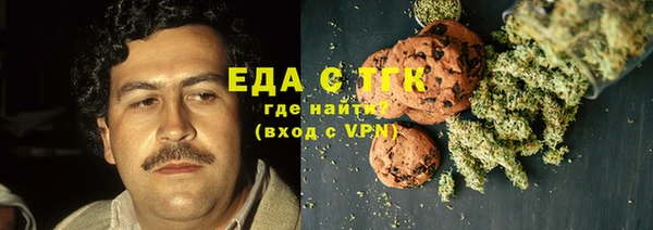 твердый Белокуриха