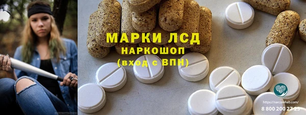 твердый Белокуриха