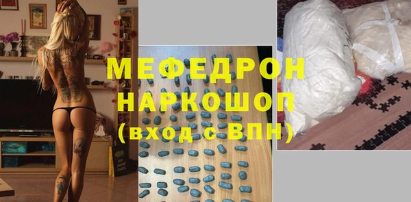 твердый Белокуриха