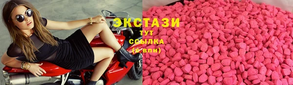 метамфетамин Белоозёрский