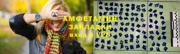 первитин Беломорск
