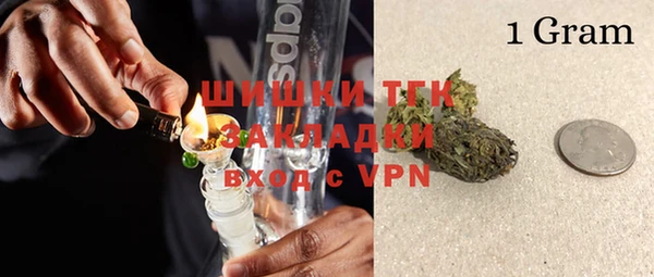 твердый Белокуриха