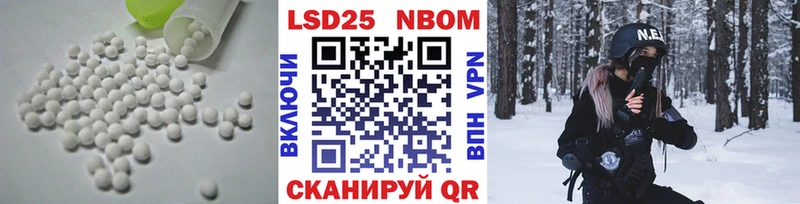 где купить   Называевск  MEGA ССЫЛКА  Лсд 25 экстази ecstasy 