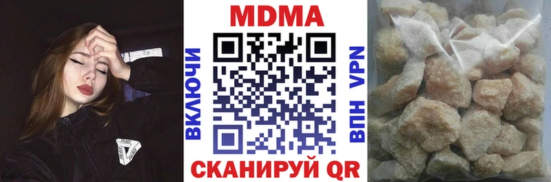 blacksprut зеркало  Называевск  MDMA Molly  хочу  