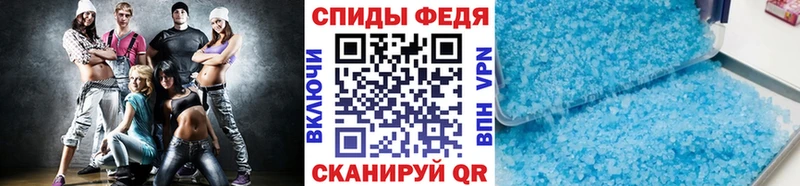 Первитин Декстрометамфетамин 99.9%  Называевск 