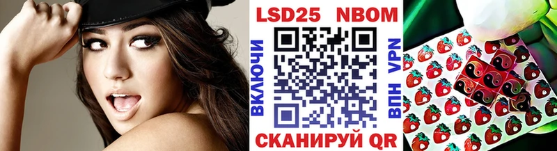 Марки NBOMe 1,8мг  МЕГА зеркало  Называевск  сколько стоит 