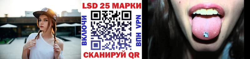 Наркотические марки 1,8мг Называевск