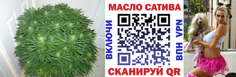 Дистиллят ТГК вейп как найти закладки Называевск