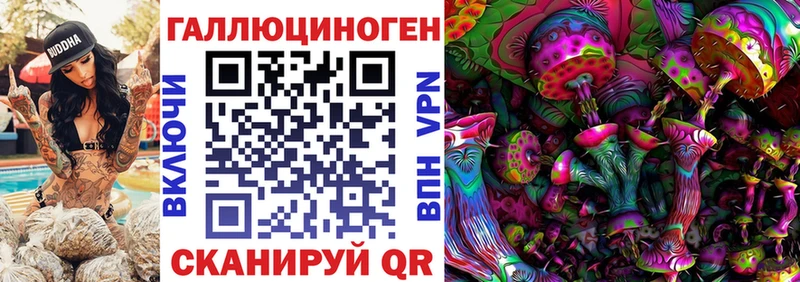 Галлюциногенные грибы Cubensis  Называевск 