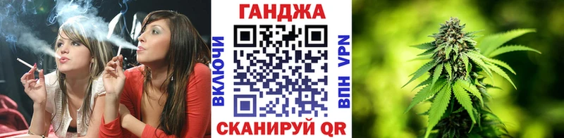 Канабис тримм  Называевск 